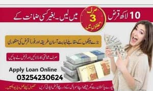 ARJUNT LOAN 03254230624 whatapp