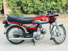 Honda 70 2021
