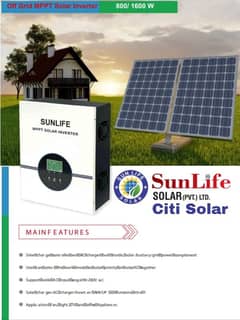 Solar Inverter, SunLife MPPT 800W & 1600W , Best Price In Karachi.