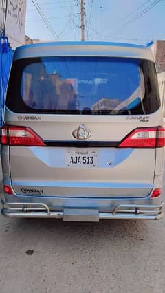 Changan Karvaan 2022