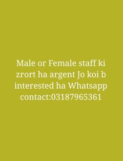 urgent
