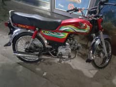 Honda 70cc