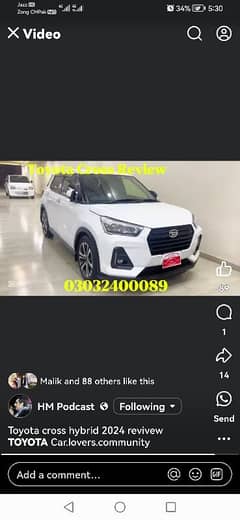 Daihatsu Rocky 2021/25