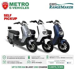 Metro E8S
