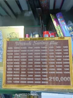 UMRAH BOX