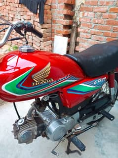 Honda 70 2016 Model