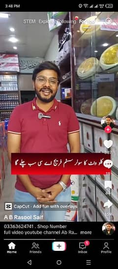 phone sell