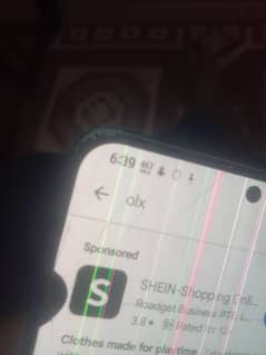samsung s20+5g