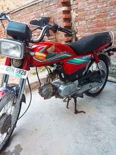 Honda 70 2016 Model