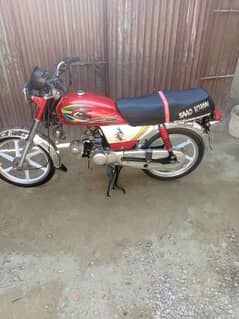 united cd 70cc