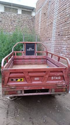 lodar