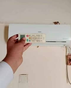 Haire AC DC inverter 1.5 ton very good working hai