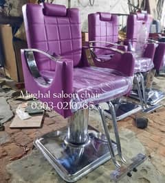 Salon chair Saloon chair Manicure pedicure massage bed Hair wash unit