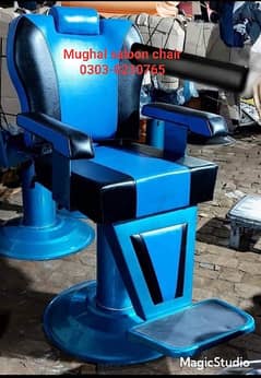 Salon chair Saloon chair Manicure pedicure massage bed Hair wash unit
