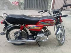 road prince