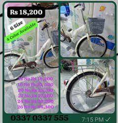 Cycle made in Japan 0337 0337 555