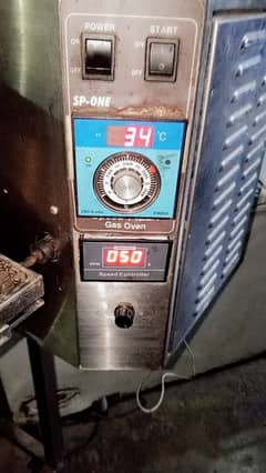 conveyor oven