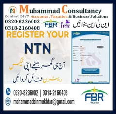 Accounts