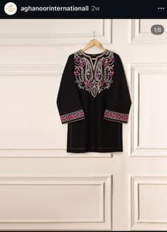 Agha noor lawn new collection farshi shalwar set