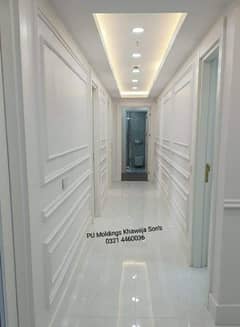 pu molding / false celing / molding for sale in lahore