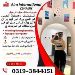 part time full time jobs available for male female and students