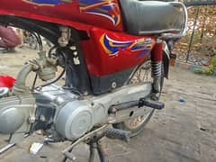 United 70CC Bike Fore Sale |