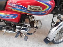 Hi speed bike