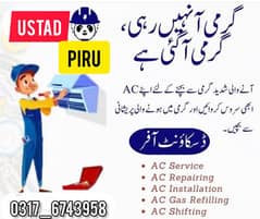 Ustad Piru cooling center. . .