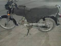 Super