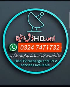 dish Tv  anteena HD   03247471732