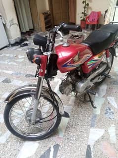 Honda CD 70