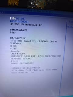 HP 250 G5 Notebook Laptop