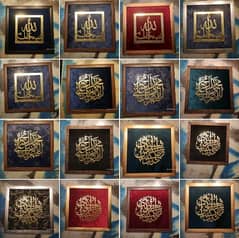 frame Islamic calligraphy wall hanging golden acrylic sheets