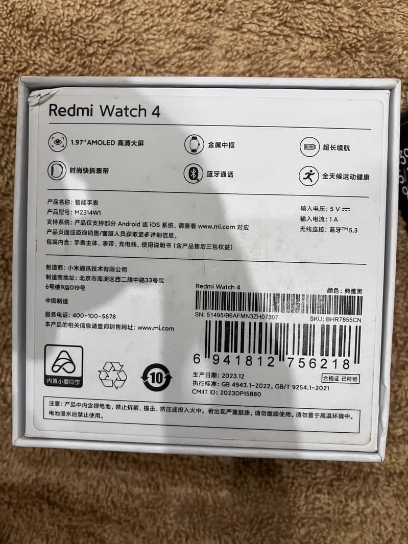 Mi Watch 4 GPS 8