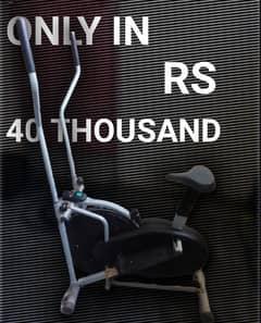 exercise machine
