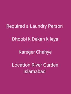Dhoobi