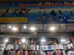 Farooq