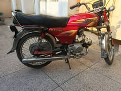 very very Urgent sale cd 70 unique