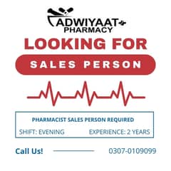 Pharmacy Sales Person Required | Pharmacist Required
