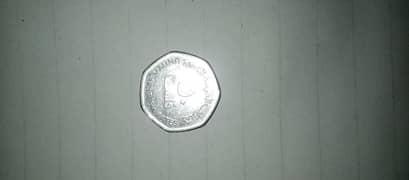 I am selling my most rare coin