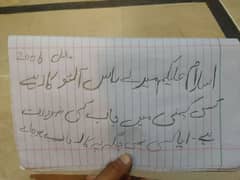 mera nam talha hai me faisalabd se hon muj job ki zrort hai