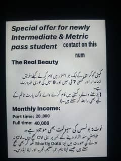 New vacancy available