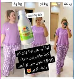 slim pro serup