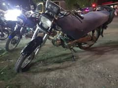 baik unique 2021