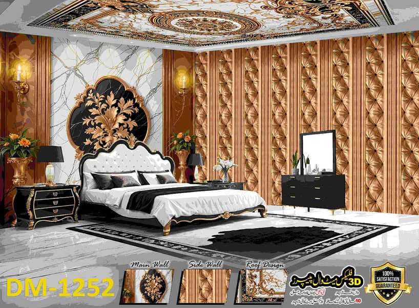 3D home  wallpapers 12