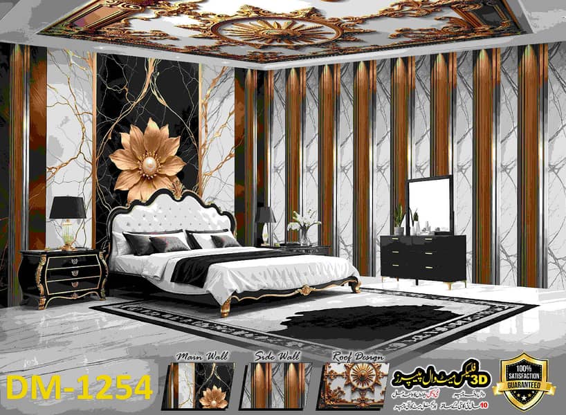 3D home  wallpapers 14