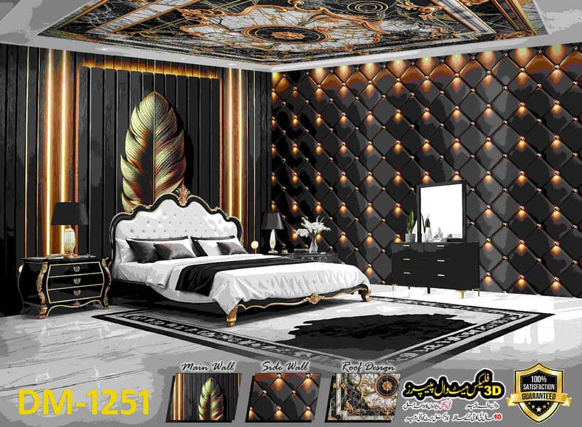 3D home  wallpapers 16