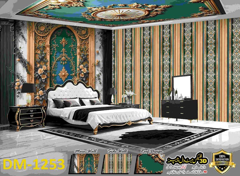 3D home  wallpapers 17