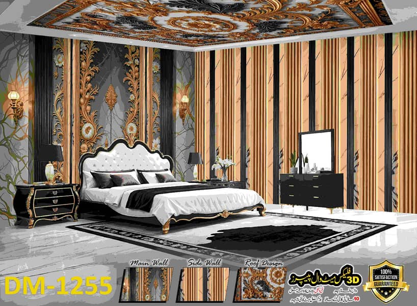 3D home  wallpapers 19