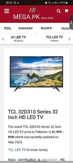 Brand new seal pack tcl 32 led sell.